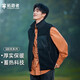 拓路者（Pioneer Camp）戶外運(yùn)動搖粒絨馬甲男士背心外穿春秋款坎肩外套馬夾防風(fēng)立領(lǐng)抓絨 黑色 2XL