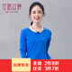 艾路絲婷長(cháng)袖T恤女新款春秋裝韓版休閑修身純色打底衫體恤3689 寶藍色 3XL