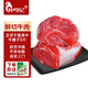 仲亨記 寧夏黃牛肉牛腿肉中秋禮盒 5斤牛腱子新鮮原切 源頭直發(fā)包郵