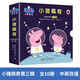 新華書店官方正版 小豬佩奇繪本粉紅豬小妹全40冊一二三四輯 1-3歲孩子早教書籍中英文雙語兒童英語啟蒙幼兒園寶寶閱讀中文版原版幼兒圖書寶寶睡前故事書 小豬佩奇中英雙語 第三輯