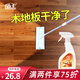 盾王地板清潔劑 木地板護(hù)理復(fù)合實(shí)木強(qiáng)力去污除垢清潔家居紅木清洗 500ml