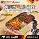卡通人 CARTOON FOLK德國(guó)品質(zhì)電加熱飯盒免注水電熱飯盒免注水加熱保溫蒸煮一體上班族車載帶飯菜自熱飯盒 家用版 米白色 【免注水輕音加熱】