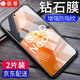 【2片裝】駱尊 適用vivo iQOO Neo6鋼化膜防窺iqooneo6se抗藍光全屏防爆手機貼膜 全透明升級防指紋*2片裝 iQOO Neo6/Neo6se
