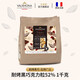 法芙娜（VALRHONA）原料法國(guó)進(jìn)口耐高溫巧克力粒純可可脂黑巧克力入爐豆耐烤水滴豆