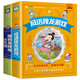 小笨熊成語(yǔ)接龍+腦筋急轉彎 超厚本(套裝2冊）世界兒童文學(xué)經(jīng)典 一年級 二年級 三年級課 七色光童書(shū)坊