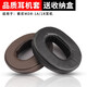 比博歐  適用 sony索尼MDR-1A耳機套1ABT耳機海綿套1ADAC皮套1AM2耳罩耳機配件 黑色耳套【合適：1A，一對裝