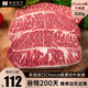 牛行天下 美國安格斯原切板腱牛排 谷飼200天牡蠣冷凍牛肉 厚切雪花西施扒 美國安格斯板腱500g【3-4片】