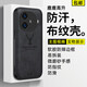 鹿鹿高升適用iQOOZ9手機殼防摔防手汗VIVO Y200GT手機套防滑iQOOZ9 Turbo+硅膠保護套全包后蓋保護殼超薄男 iQOOZ9/Turbo/+/Y200GT 鹿紋殼