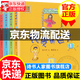 【旗艦店正版】調皮的日子 注音版全套4冊  秦文君系列作品圖書(shū) 童書(shū) 正版