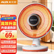 奧克斯小太陽(yáng)取暖器電暖器家用電暖氣桌面烤火爐取暖氣電暖風(fēng)機電熱器取暖爐搖頭加熱器炭鹵素管發(fā)熱 【升級速熱款】800W+2檔調節+290mm網(wǎng)罩