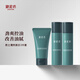 御泥坊套裝 男士黑茶控油補(bǔ)水保濕護(hù)膚品3件套裝禮盒潔水乳 生日送禮 黑茶禮盒3件套