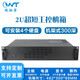 微拓者2U機架式上機柜工控機箱300深短工業(yè)監控計算電腦MATX存儲服務(wù)器 2U300深短機箱