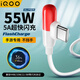 vivo iQOO原裝數據線(xiàn)5A閃充type-c膠囊彎頭手游充電線(xiàn)neo3 neo5 z1z3z5快充x50x60x70x80s9s10s12 iQOO膠囊閃充數據線(xiàn)
