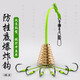 櫻島爆炸鉤防掛底爆炸鉤大彈簧魚(yú)鉤伊勢(shì)尼魚(yú)鉤套裝拋竿海釣組漁具配件 10號(hào)防掛底爆炸鉤【一盒4組】