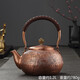 宏虎（honghu）紫銅水壺燒水壺大容量純銅煮茶壺泡茶壺手工加厚銅壺電陶爐沏茶壺 ZTH-01(豎錘紋)1.2L