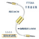 FCE 音頻線(xiàn)對錄線(xiàn)雙向互錄器內錄線(xiàn)手機3.5聲卡線(xiàn)直播轉發(fā)轉接線(xiàn)FTTQ6無(wú)人直播轉接線(xiàn) 白色升級版通用3.5對3.5mm 多方通話(huà)