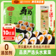 黃金香壽司海苔片28克（10大片）帶竹簾紫菜包飯無(wú)添加壽司卷料理食材品