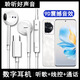 光界適用華為榮耀100耳機有線(xiàn)MAA-AN00手機耳塞入耳式全民K聽(tīng)歌高音質(zhì)耳麥扁頭插口USB Type-C數字音頻 Type-C數字解碼耳機【升級音質(zhì)】
