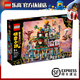 樂高（LEGO）悟空小俠系列 樂高兒童拼裝積木玩具 男女孩禮物 生日禮物 兒童節(jié) 80036 蘭燈城