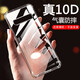 AOYAMIC 適用三星s10手機殼s10+/s10e保護套氣囊防摔全包透明超薄硅膠軟殼簡約男女款防滑散熱 【透明白】適用于三星S10(6.1英寸) 氣囊防摔透明軟殼【單殼】