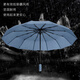 生活元素（shenghuoyuansu）LIFE ELEMENT生活元素2022款晴雨傘S-910A霧霾藍色10股雨傘太陽傘 晴雨傘S-910A 10骨