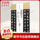 北魏墓志 1 元楨墓志 穆亮墓志 夫人王氏墓志 元顯僘墓志 司馬紹墓志 孟敬訓(xùn)墓志 刁遵墓志 崔敬邕墓志