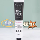 赫拉赫拉茶樹祛痘凝膠凈痘精華液面部修護收縮毛孔補水控油平衡肌膚