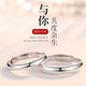 慕洛菲情侶戒指一對銀戒指女男女開口情侶對戒結(jié)婚生日情人節(jié)禮物送女友 （簡單愛對戒）男女款均為活口