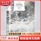 野性的呼喚 窗簾布系列精裝版譯文經(jīng)典 杰克·倫敦中篇小說(shuō)杰作 被譽(yù)為最出色的動(dòng)物題材小說(shuō)