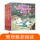 當(dāng)當(dāng)正版童書 安房直子星光童話系列（注音版，全4冊(cè)）
