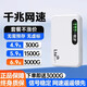 小訊智能【送一年流量】免預存免插卡隨身wifi5g無(wú)限流量2025款全國通用無(wú)需拉網(wǎng)線(xiàn)家庭網(wǎng)絡(luò )路由器 【至尊版wifi6】十八核十八通道+3000G流量 【送一年流量】免預存免插卡，無(wú)需拉網(wǎng)線(xiàn)