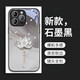 品盟（PISMEXOK）適用于蘋(píng)果iPhone17/16/15promax手機殼感創(chuàng  )意個(gè)性簡(jiǎn)約保護套鏡頭圈保護玻璃硬殼軟邊帶掛繩輕薄 黑色-單殼 iPhone 16 Pro Max