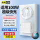 電軒適用OPPO120w充電器可兼容100W/80w/22.5w超級閃充數(shù)據(jù)線套裝reno10/Pro手機(jī)充電插頭快充真我一加