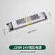 雷士（NVC）led燈帶超亮無(wú)頻閃貼片自粘暗槽燈帶背景墻走廊過(guò)道線條 150W 24V電源配件
