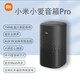 小米小愛音箱Pro版 人工智能語(yǔ)音控制 紅外遙控Hi-Fi級(jí)音響重低音 黑色 （標(biāo)配）（全國(guó)聯(lián)保）