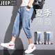 JEEP SPIRIT七分束腳牛仔褲男夏天薄款韓版百搭休閑7分褲潮流寬松哈倫短褲子 L103藍(lán)色(QN) XL