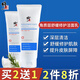 修正角質(zhì)層舒緩修護洗面奶可搭紅血絲臉部泛紅過(guò)敏清潔毛孔潔面乳敏感 洗面奶1瓶 1片