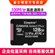金士頓 行車(chē)記錄儀內存卡 高速監控攝像頭專(zhuān)用卡 micro sd 存儲卡無(wú)人機TF卡 手機內存卡 150M/S 128G【官方標配】