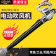 優(yōu)樂芙鼓風(fēng)機(jī)吹風(fēng)機(jī)清灰塵除塵器大功率工業(yè)強(qiáng)力家用吹塵機(jī)樹葉清理清掃 2000W吹風(fēng)機(jī)