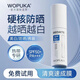 WOPUKA日本進(jìn)口美白防曬乳高倍防護SPF50+隔離霜防水防汗兒童戶(hù)外男女士 SPF50+ 50g 【暴曬不黑】防曬霜