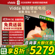 Vidda 貼貼壁紙電視 75英寸 300Hz超高刷Mini LED級畫(huà)質(zhì) 29.9mm超薄 極黑低反屏 以舊換新國家補貼75V7Q 75英寸
