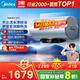 美的（Midea）【親膚活水Q5S】60L電熱水器 瞬熱洗富鍶養膚溫泉浴 免換鎂棒3200W速熱家用儲水式國家補貼20%