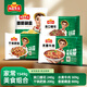  安井 家常美食組合 1549g 香脆藕盒+水煮牛肉+干鍋肥腸+爽口腰花