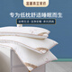 富麗真金（FULLRICH） 純棉枕頭枕芯矮枕頭中低枕頭薄枕頸椎全棉枕頭單個成人學(xué)生枕頭 悅夢純棉低枕47*73*7cm 單只