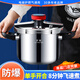 萬(wàn)寶高壓鍋機(jī)械鍋家用機(jī)械式旋鈕加厚304不銹鋼燃?xì)怆姶艩t通用防爆2 新款加厚機(jī)械鍋【3-6人】 22cm 6L