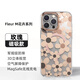 SwitchEasy適用2024蘋果新款16ProMax手機(jī)殼磁吸防摔iPhone16Pro花卉系列保護(hù)套plus透明全包3D立體圖案男女 玫瑰【磁吸款】 iPhone 16 Pro Max