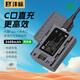 灃標(biāo)（FB）NP-FZ100索尼C口直充相機(jī)電池A7M4 A7R4 A7M3 A7R3 A7S3 A7C2 A7CR A7R5 A6700 A6600 ZV-E10二代 【2400mAh】標(biāo)準(zhǔn)版-US