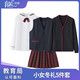 育達深圳小學(xué)校服秋季冬季禮服套裝男女冬裝毛衣馬甲外套長(cháng)褲褲裙襯衫 小女冬禮五件套（全松緊裙） 135