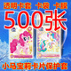 卡游小馬寶莉卡膜小卡卡套硬卡套卡片保護套開(kāi)口收藏哪吒哪咤卡片卡膜 【500張】小馬寶莉卡膜-6.5*9cm