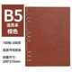 XUCHEN活頁(yè)筆記本子本子B5棕色 100張/200頁(yè)9孔皮面商務(wù)辦公會(huì )議記事本可拆卸加厚日記本單位企業(yè)定制LOGO